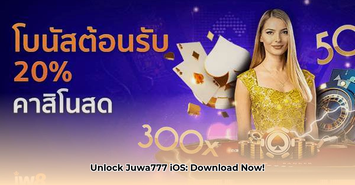 juwa-download-code-ios